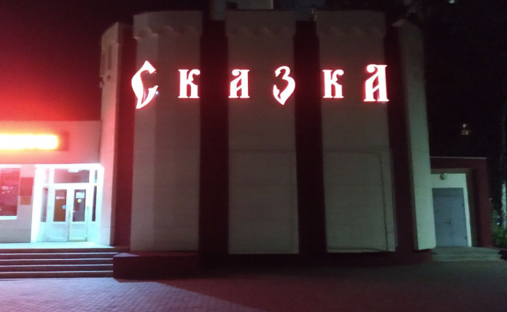 В Курске 19 августа будет прохладно, а к вечеру пойдут дожди