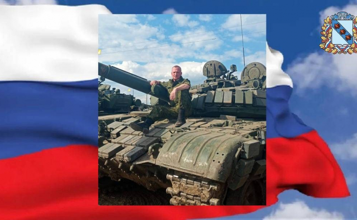 Во время спецоперации на Украине погиб курянин Владислав Подгорный