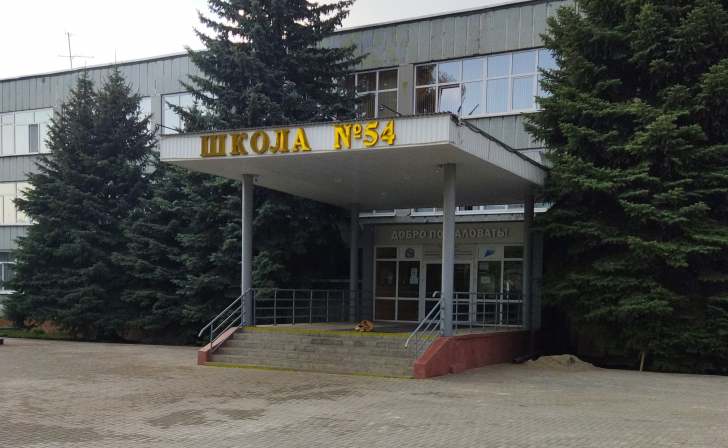 В Курске школа № 54 получит почти три миллиона рублей