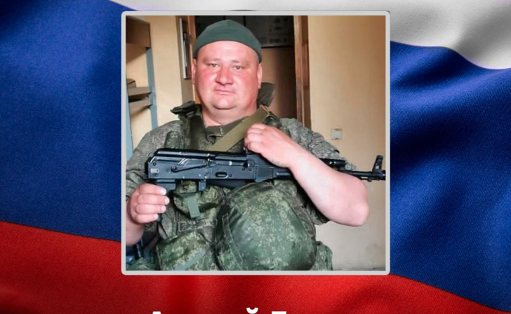 В спецоперации на территории Украины погиб рядовой Андрей Белов из Курской области