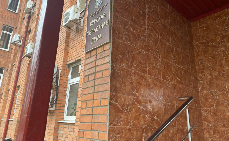 Депутатом Курской областной Думы на постоянной основе выбран Александр Кичигин