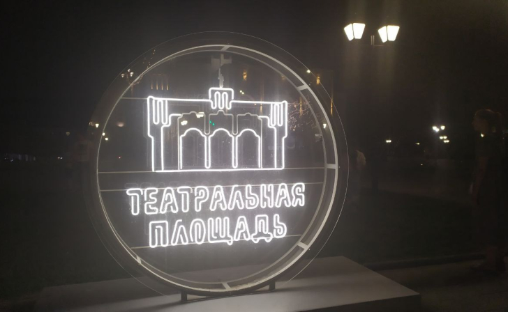 Ко Дню Курска на Театральной площади установили новую инсталляцию