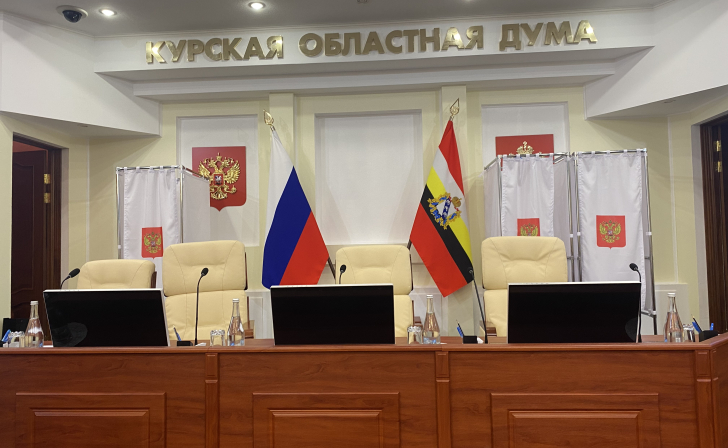 Малоимущим семьям в Курской области сохранили пособие в 196 рублей Малоимущим семьям в Курской области сохранили пособие в 196 рублей