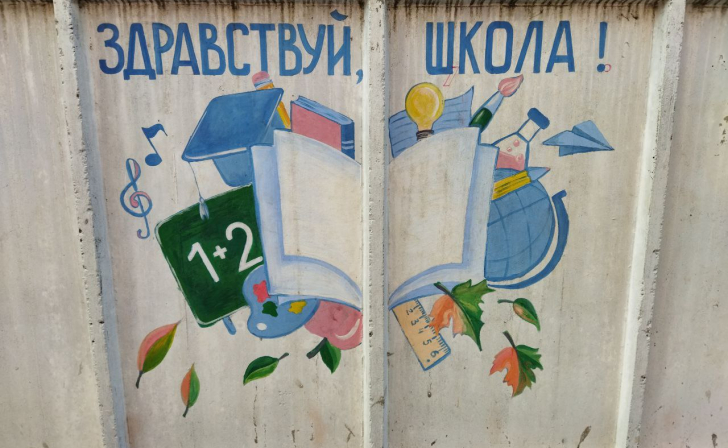 В Курске новая школа на проспекте Клыкова заработает в январе 2023 года