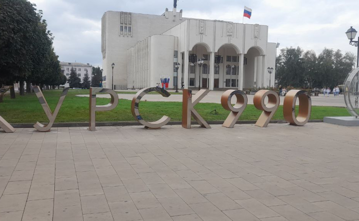 Как в Курске отпразднуют 990-летие: программа мероприятий Как в Курске отпразднуют 990-летие: программа мероприятий