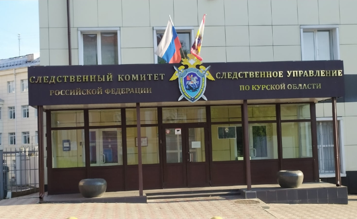 В Курской области директор центра допобразования выплатила фиктивному сотруднику 500 тыс.рублей