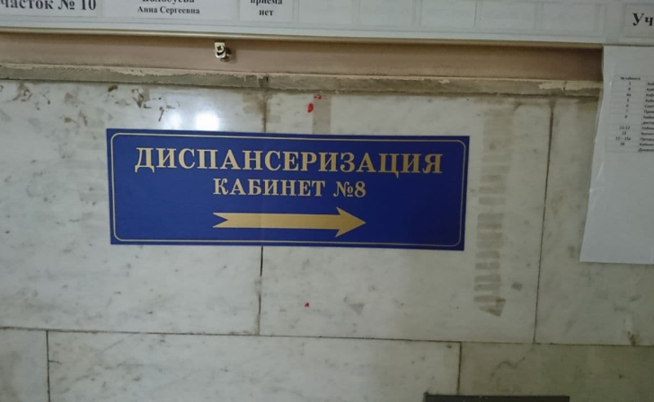 Врачи курской областной больницы проконсультировали жителей Горшеченского района