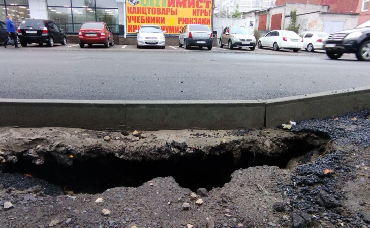 На Димитрова в Курске провалился асфальт