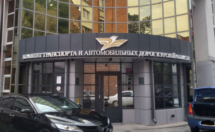 В Курске заканчивают ремонт улицы Нижней Луговой В Курске заканчивают ремонт улицы Нижней Луговой