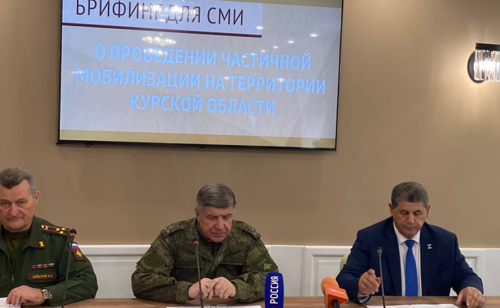 В Курской области начался набор в мобилизационный людской резерв В Курской области начался набор в мобилизационный людской резерв
