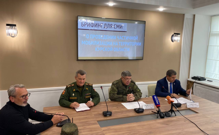 В Курской области напомнили об ответственности за дискредатцию СВО