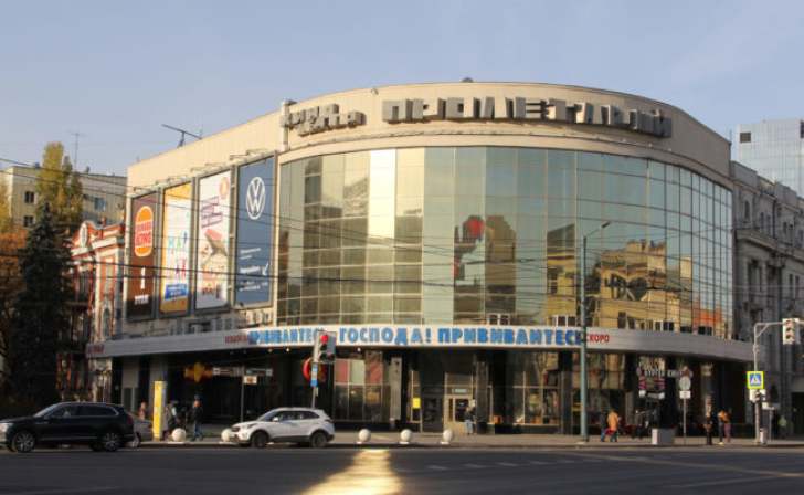 После массового увольнения сотрудников кинотеатр «Пролетарий» проверит Воронежская Гострудинспекция