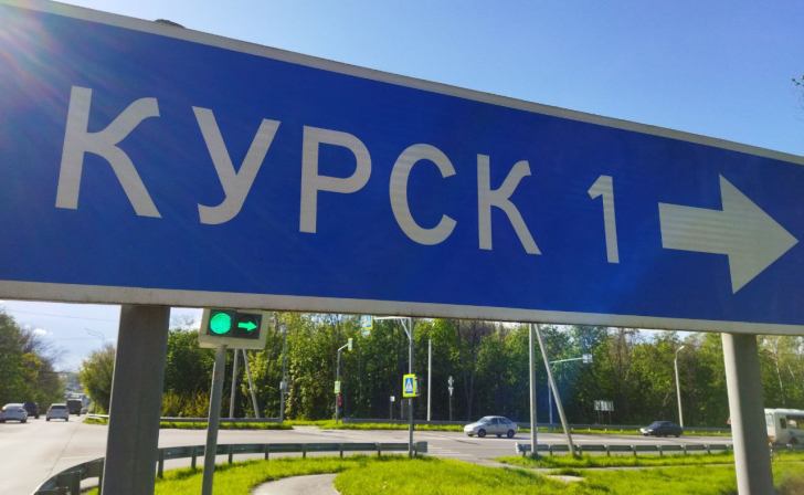 В Курской области на федеральной трассе Курск - Воронеж будет 4 полосы В Курской области на федеральной трассе Курск - Воронеж будет 4 полосы