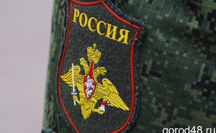 В Липецкой области опубликовали приказ военкома о частичной мобилизации В Липецкой области опубликовали приказ военкома о частичной мобилизации