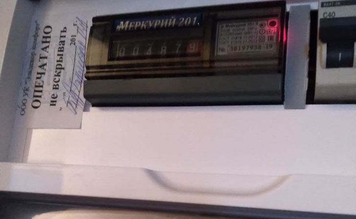 С 1 декабря в Курской области могут вырасти тарифы на коммунальные услуги