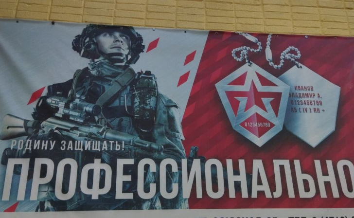 В правительстве Липецкой области опровергли фейки о мобилизации