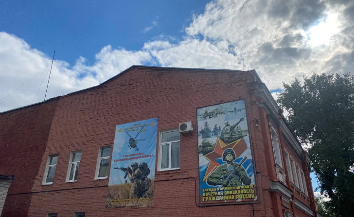 В Белгородской области сократили число мобилизуемых