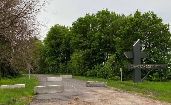 Роман Старовойт объяснил громкие звуки над Суджей работой Минобороны