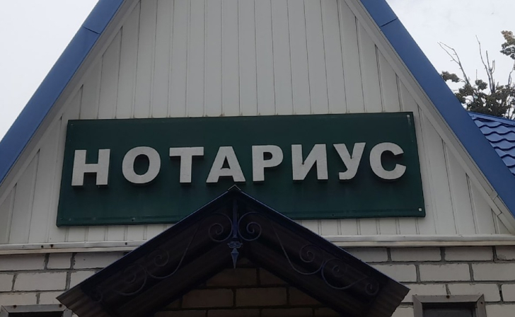 В Курской области брат с сестрой через суд делят дом покойного внука В Курской области брат с сестрой через суд делят дом покойного внука