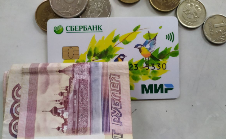 Стартовал проект «Карта жителя Курской области»