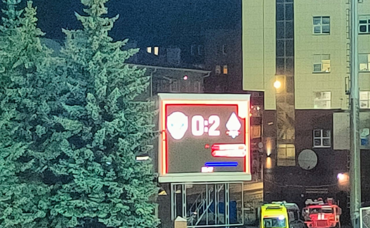 Курский «Авангард» проиграл махачкалинскому «Динамо» в Кубке России