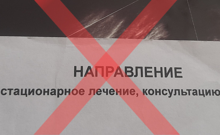 Курянки смогут без направления посетить маммолога в онкоцентре
