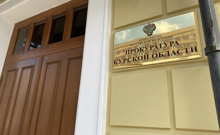 В Курской области прокуратура в суде добивается, чтобы инвалиды получили средства реабилитации
