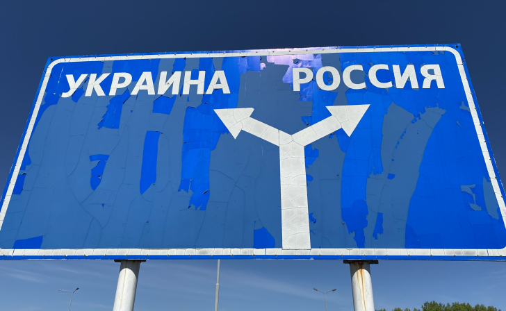 В Брянской области ВСУ обстреляли поселок Белая Березка Трубчевского района