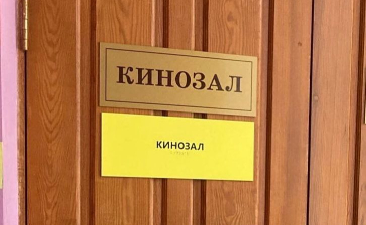 Более 5 тысяч курян посмотрели фильм «Солнцепёк»