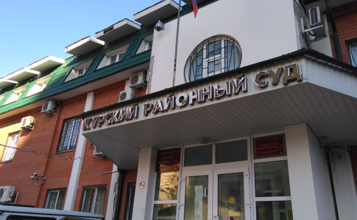 В Курске взят под стражу гражданин Узбекистана, подозреваемый в незаконном хранении наркотиков В Курске взят под стражу гражданин Узбекистана, подозреваемый в незаконном хранении наркотиков