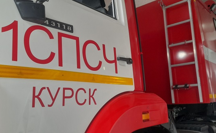В Курске из-за пожара в подвале из дома эвакуировали 80 человек