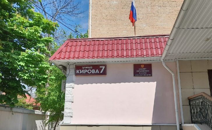 Две школьницы из Курска получили миллион рублей