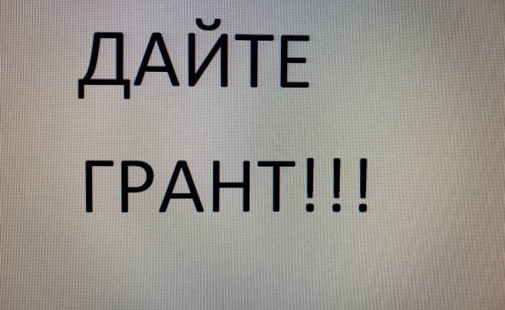 3 курских культпроекта по интеграции новых регионов получили президентские гранты