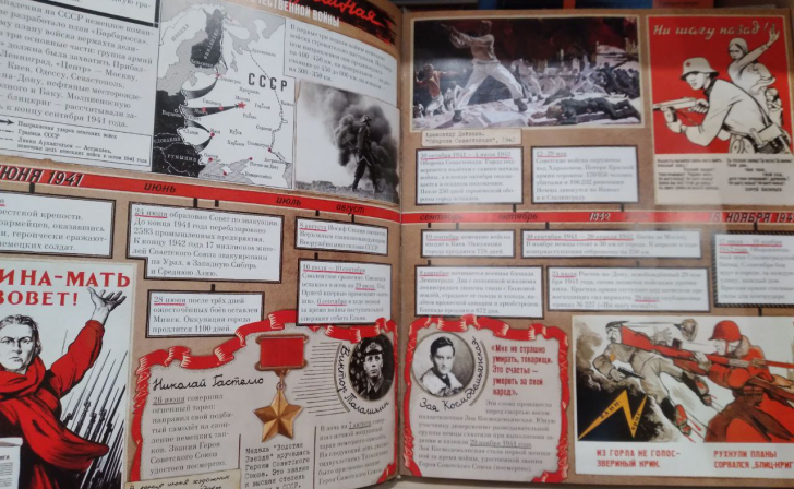 В Курске создали несколько Залов памяти и славы В Курске создали несколько Залов памяти и славы