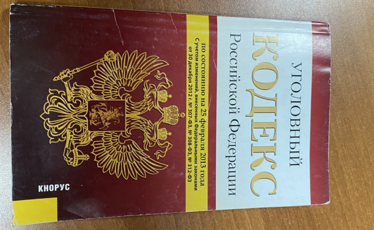 В Курской области пройдет День бесплатной юридической помощи