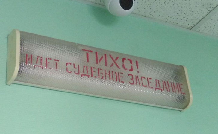 Житель Курской области заколол вилами хаски
