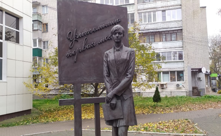 В Курске следующий год определен Годом педагога и наставника В Курске следующий год определен Годом педагога и наставника