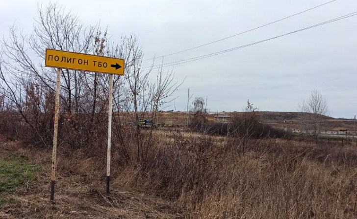 В Курске рекультивация полигона ТБО не прошла экологическую экспертизу