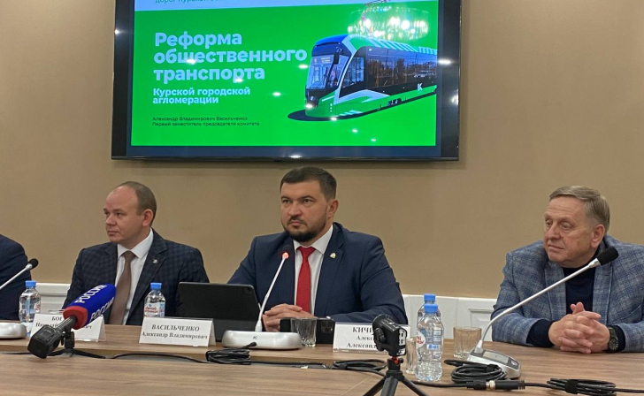 73% курян считают, что общественный транспорт не отвечает потребностям людей