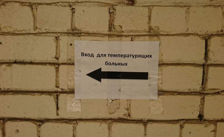 В Курской области зафиксировано 18 случаев гриппа