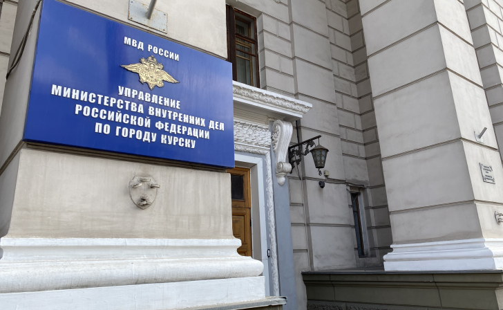 Мошенники выманили у курянки 220 тысяч рублей