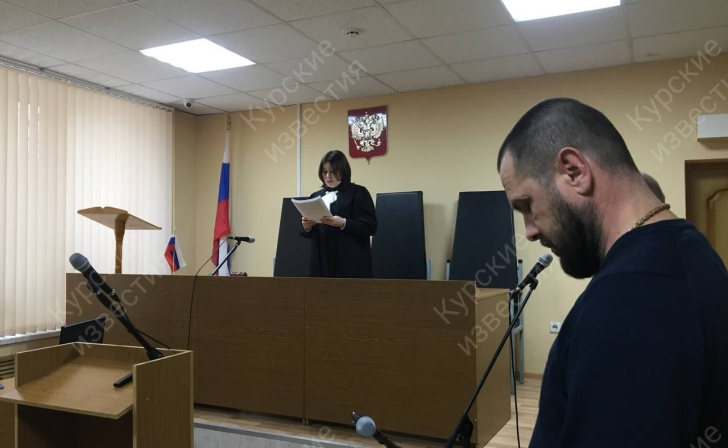 В Курске суд приговорил предпринимателя Антона Тяпочкина к штрафу 2 млн В Курске суд приговорил предпринимателя Антона Тяпочкина к штрафу 2 млн