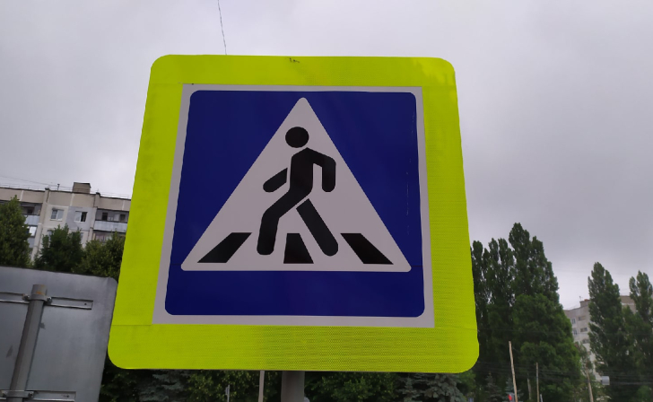За сутки в Курской области 68 пешеходов нарушили ПДД