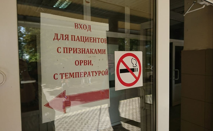 В Курске за неделю выявлено более 13 тысяч случаев ОРВИ и гриппа