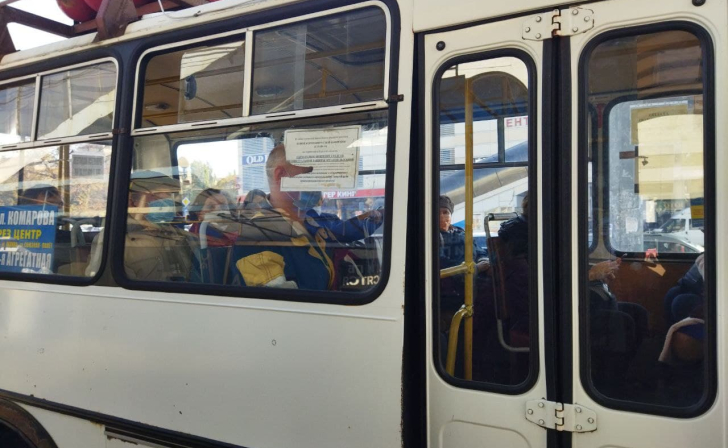 Для жителей приграничных районов Курской области введут льготный проезд