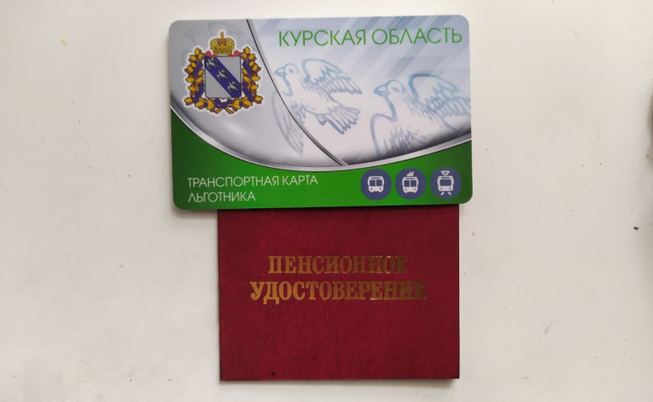 Курянам рассказали как продлить льготный проездной через Карту жителя