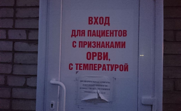 В Курской области за неделю выявлено 8300 случаев ОРВИ и 68 случаев гриппа