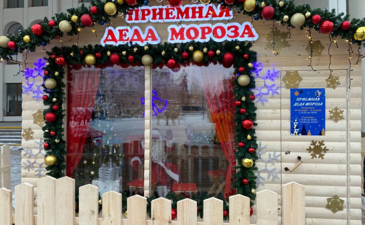 В Курске приёмную Деда Мороза посетили 4 тыс.детей