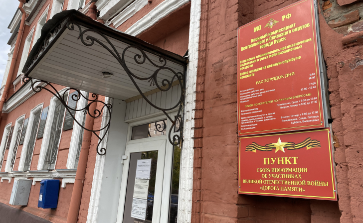 За год отсрочку от срочной службы в армии получили 37 курских ИТ-специалистов
