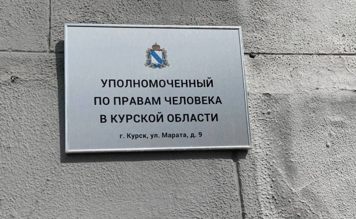 Курский омбудсмен Владимир Фирсов предложил не сносить стационарные посты ГИБДД